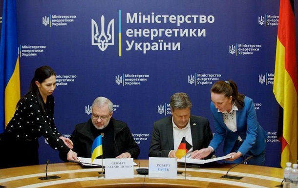 Україна спільно з Німеччиною запускають проєкт для  зеленого  відновлення