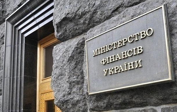 The Ministry of Finance placed government bonds for UAH 10.8 billion