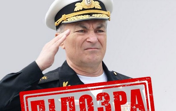 Обстреливавший Украину вице-адмирал РФ получил подозрение