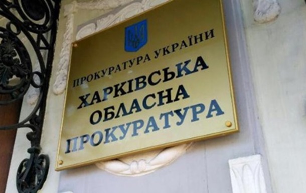 В Харьковской области будут судить учителя-коллаборанта