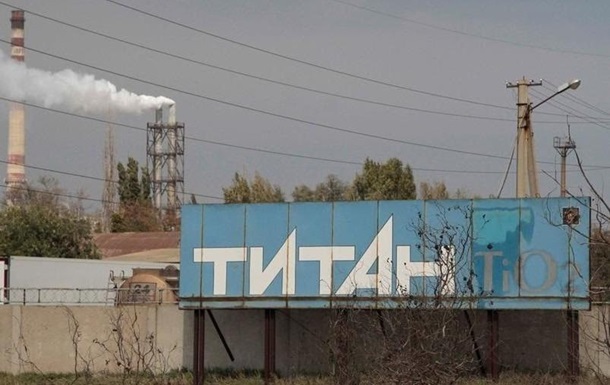 РФ минирует завод Титан в Крыму - партизаны