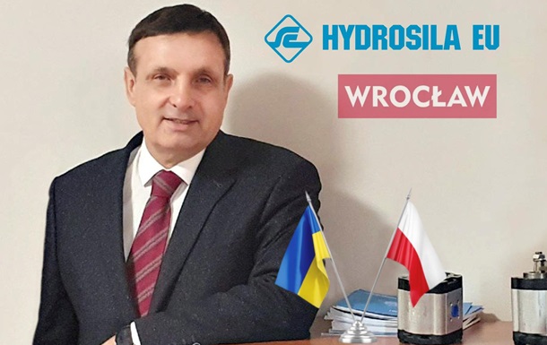У польському місті Вроцлав буде збудовано новий завод «Гідросила»