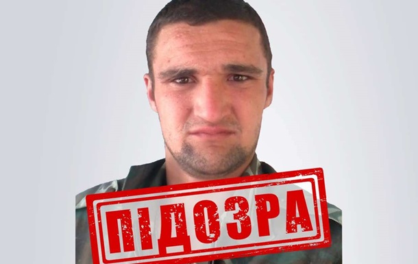 Встановлено особу окупанта-ґвалтівника, який знущався з жителів Харківщини