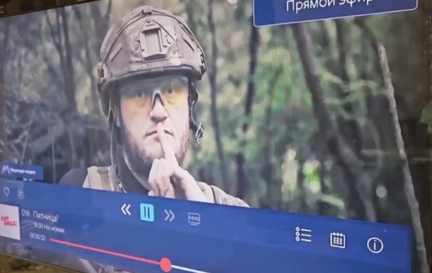 A video of the Ministry of Defense of Ukraine was shown on TV in Crimea