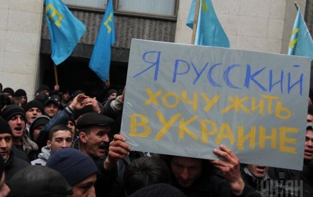 Исследование: подвергаются ли дискриминации русскоязычные украинцы