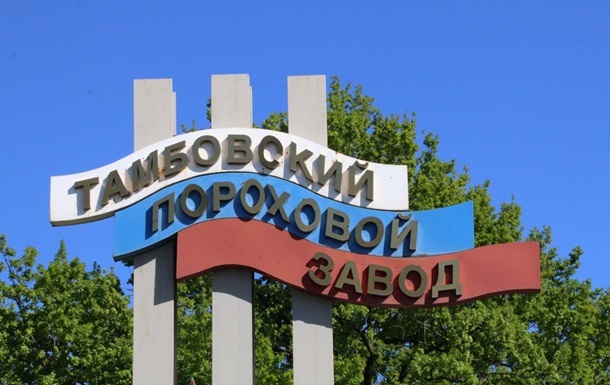 Вибух на заводі в Тамбовській області РФ: кількість постраждалих зросла 