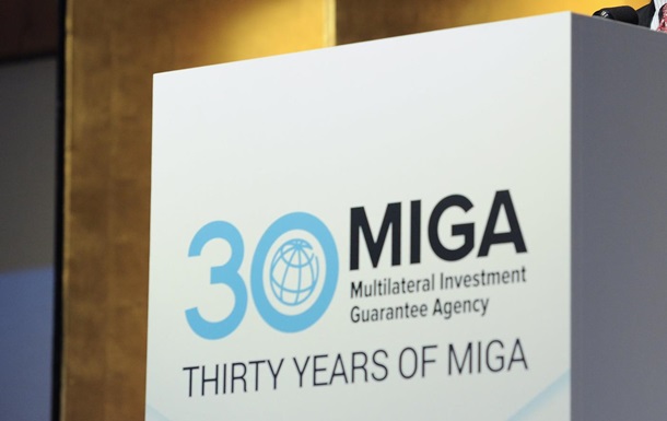 MIGA почало надавати гарантії для страхування воєнних ризиків в Україні