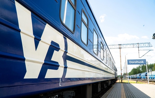 ЕС инвестирует в развитие железной дороги Украины