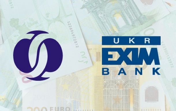 ЄБРР надасть Укрексімбанку кредит на суму €50 млн