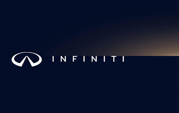 У Infiniti анонсували новий логотип з підсвічуванням