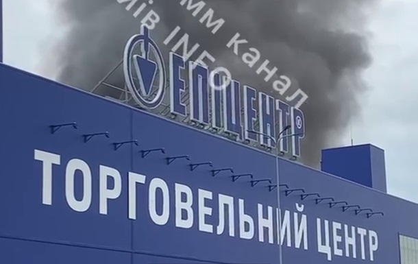 У Києві загорілась будівля ТЦ Епіцентр