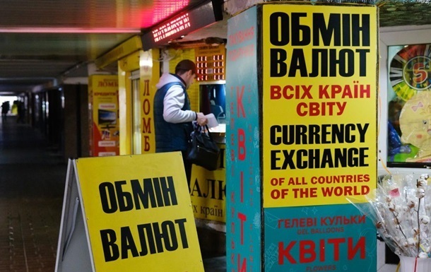 Курс гривні зміцнів на готівковому ринку