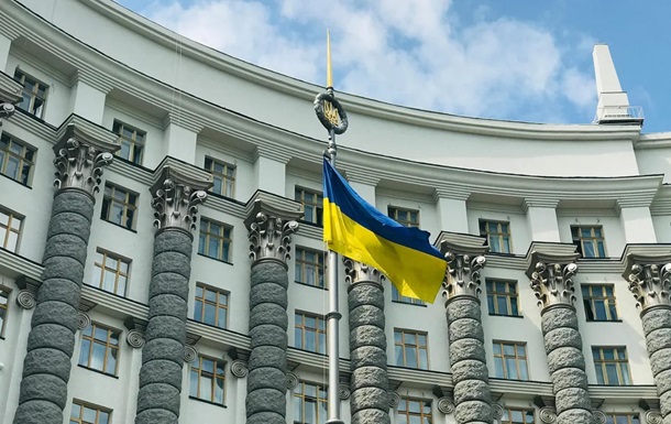 The Cabinet approved the restructuring of Naftogaz Eurobonds