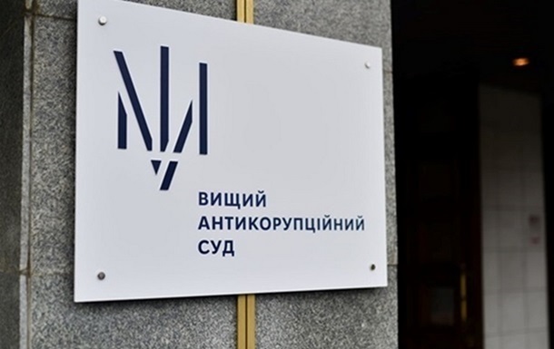 Суд арестовал одного из заместителей председателя Тернопольской ОВА