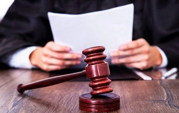 Четверо крымских судей заочно получили приговоры за государственную измену