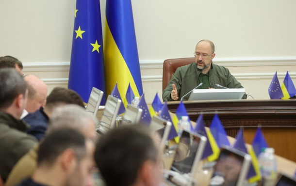 Доктрина Украины: ведомства получили поручение