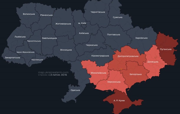 Повітряну тривогу оголошено в низці областей України
