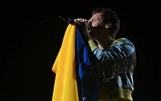 Гаррі Стайлс на концерті у Варшаві розгорнув прапор України