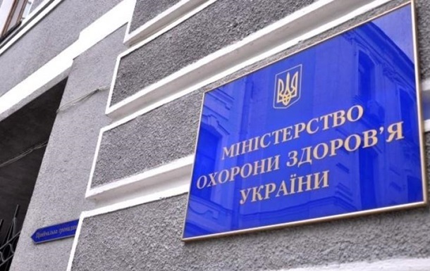 Україна має достатню кількість сироватки проти ботулізму - МОЗ