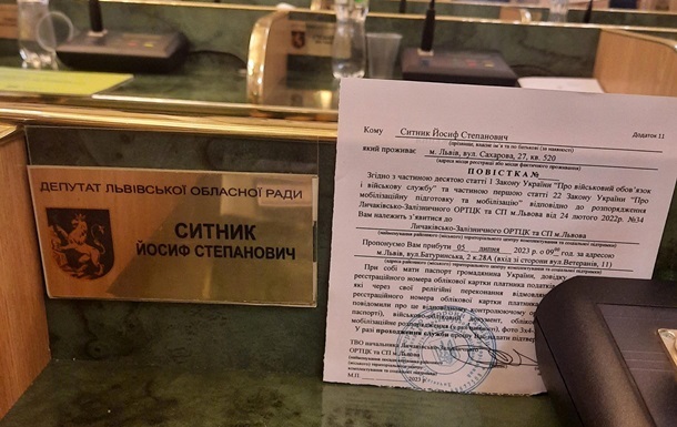 На сессии Львовского облсовета 34 депутатам вручили повестки