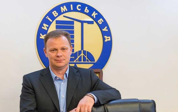 Руководителя Киевгорстроя отстранили от должности
