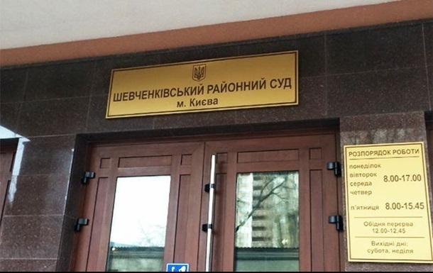 Вибухи в Шевченківському суді: ДБР почала розслідування