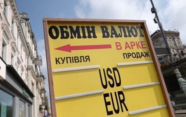 Валюта в Украине снова подорожала