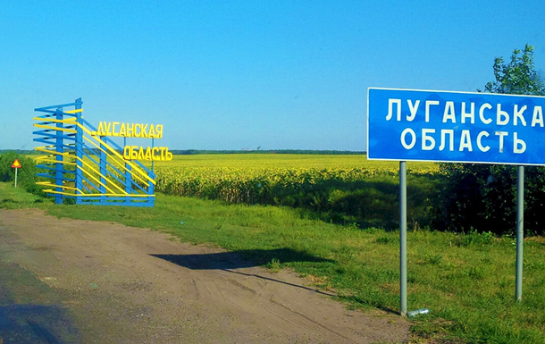 Колаборанти Луганщини готуються до втечі - ЦНС