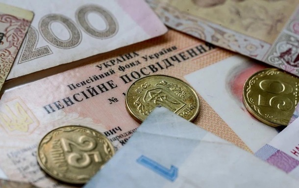 Средняя пенсия в Украине за полгода выросла на 15% - ПФУ