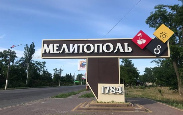Оккупанты в Мелитополе создали  отряд Путина  - мэр