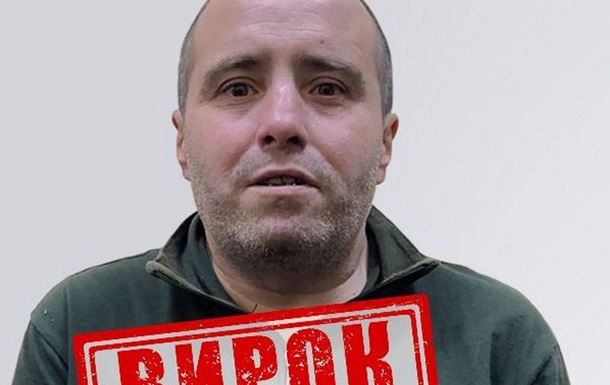 К 15 годам тюрьмы приговорен  ДНРовец , штурмовавший Бахмут
