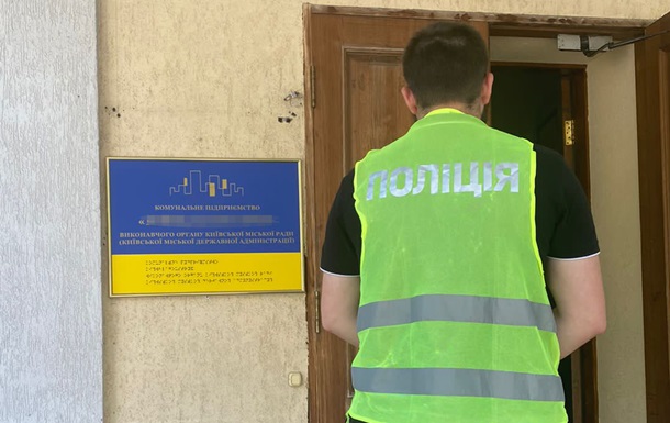 В Киеве разоблачили коррупционную схему размещения аттракционов и мест торговли
