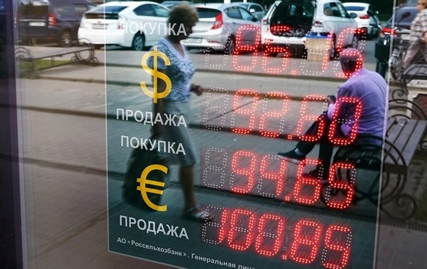 У Росії зафіксували рекордний відтік капіталу