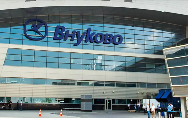 В РФ через атаку безпілотників закрили аэропорт Внуково на приліт и виліт