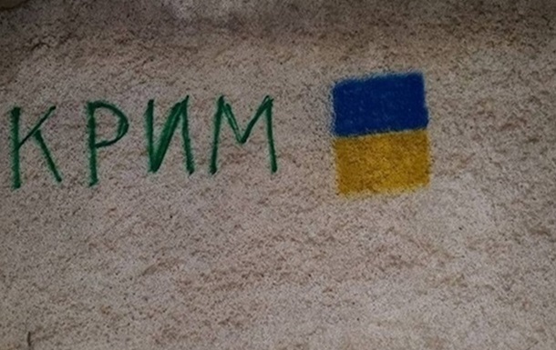 У Криму дівчину-підлітка затримали за проукраїнську акцію - ЗМІ