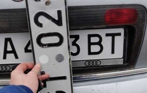 В Україні почав працювати сервіс з бронювання номерних знаків