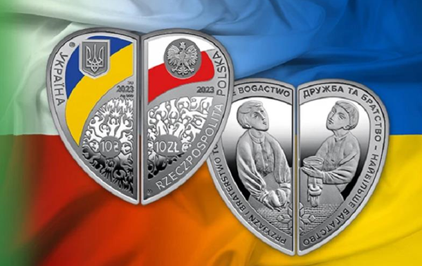 Нацбанки Украины и Польши выпустят монеты ко Дню независимости