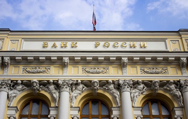The Central Bank of the Russian Federation sharply raised the rate due to the fall of the ruble