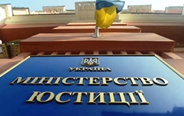 Україна подала позов про націоналізацію активів Білорусі