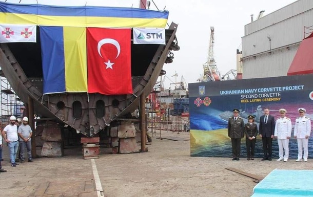 Турция начала строить второй корвет Украине
