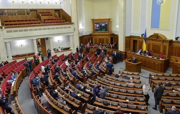 У Раді зареєстрували закон про легалізацію порно