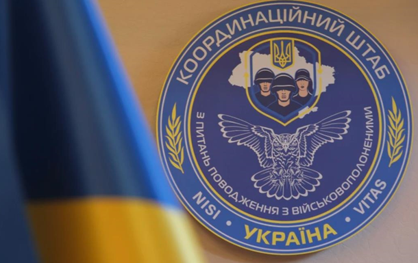 Росія повернула тіла 12 українських воїнів, яких вважали військовополоненим