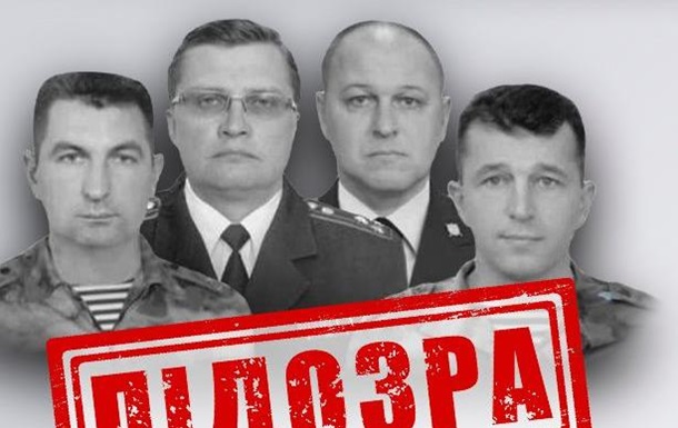 Повідомлено підозру зрадникам-керівникам внутрішніх військ України 