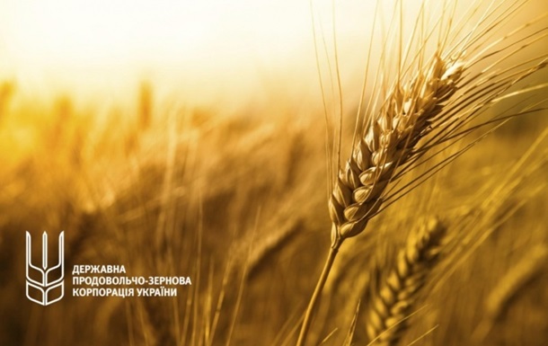 Кабмин назначил главу Государственной продовольственно-зерновой корпорации