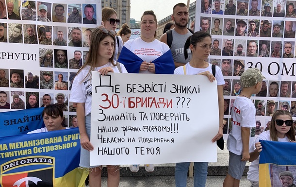  Верните отца из плена : в Киеве родственники пленных вышли на акцию