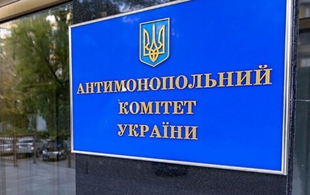 Учасників змови на аукціоні з продажу майна Укрспирту оштрафували на 14 млн