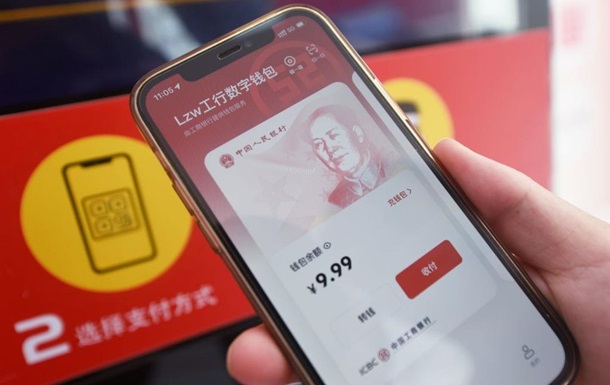 У Китаї зафіксовано стрімке зростання безготівкових платежів