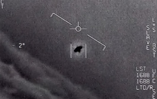 Пентагон обнародует рассекреченные данные об НЛО