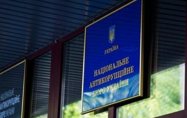 In Ukraine, 46,000 people were added to the register of corrupt officials
