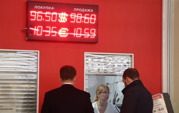 У Росії назвали розмір дефіциту бюджету з початку року